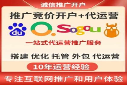 sem代运营机构助力企业逆袭的背后故事