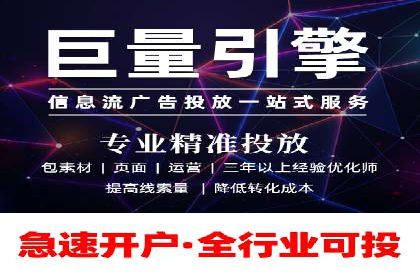 百度竞价公司案例解析：地域定向广告投放